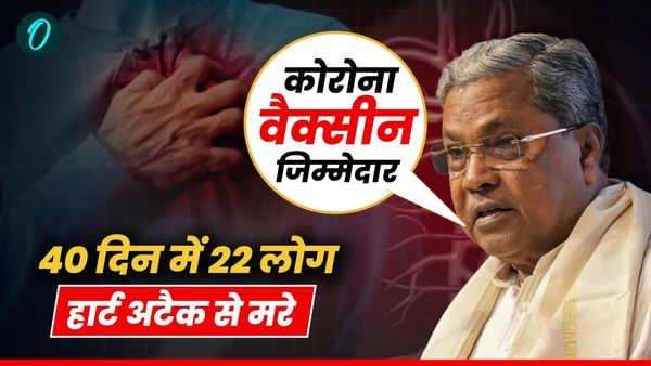 Heart Attack: सिर्फ एक जिले में हार्ट अटैक से 22 दिन में 40 की मौत, प्रशासन के हाथ-पांव फूले