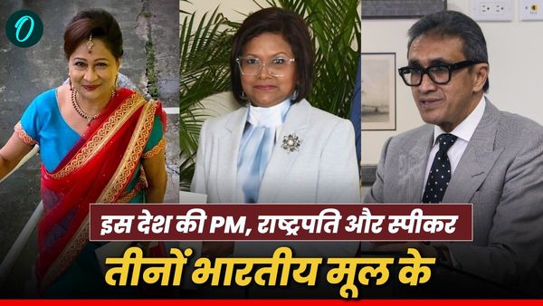 Trinidad and Tobago: जिस देश में गए हैं मोदी वहां- PM, राष्ट्रपति और स्पीकर का भारत से खास कनेक्शन