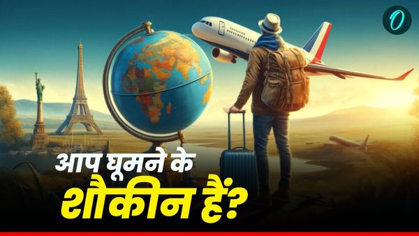 Cheapest Countries: मात्र 50 हजार रुपए में घूमें ये देश, लिस्ट देखकर हो जाएंगे हैरान!
