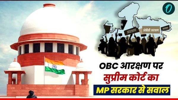 MP News: हाईकोर्ट ने प्रमोशन में आरक्षण पर क्यों लगाई रोक, जानिए पूरा मामला, अगली सुनवाई 15 जुलाई को