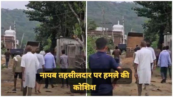 MP News: रेत माफिया का दुस्साहस, नायब तहसीलदार पर ट्रैक्टर से कुचलने की कोशिश, आरोपी रवेंद्र उर्फ नेपाली फरार