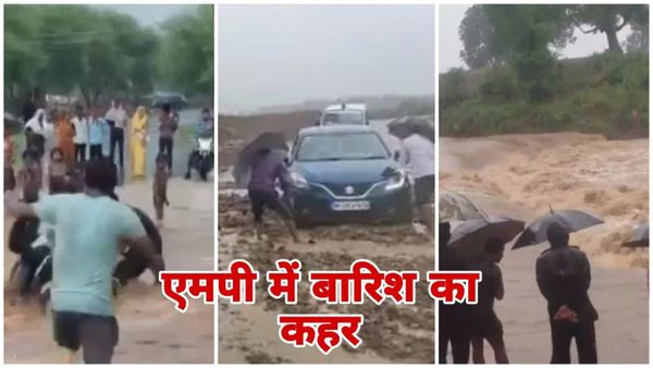 MP News: बारिश का तांडव: शिवपुरी में गांव डूबे, शहडोल में दीवार गिरने से 2 की मौत, जानिए कब तक रहेगा ऐसा मौसम
