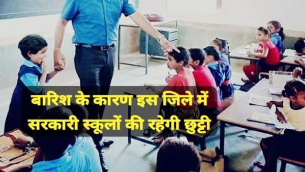 MP News Jabalpur: मूसलाधार बारिश का कहर, कलेक्टर दीपक सक्सेना ने लिया बड़ा फैसला, स्कूलों में अवकाश घोषित