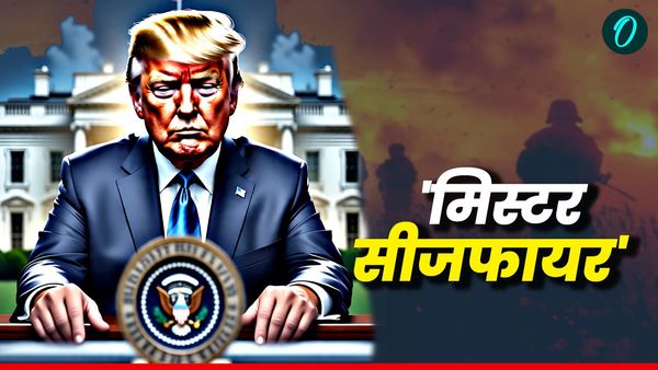 Israel Hamas Talk: तो इस वजह से ट्रंप नहीं करा पाए इजरायल-हमास में 'सीजफायर’, ये है फेल होने की वजह