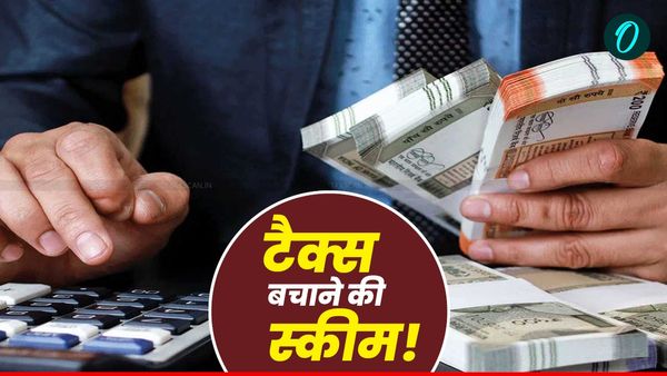 Tax Friendly Countries: कम टैक्स, ज्यादा फायदा: यहां की नागरिकता बचा सकती है आपका ढेर सारा पैसा