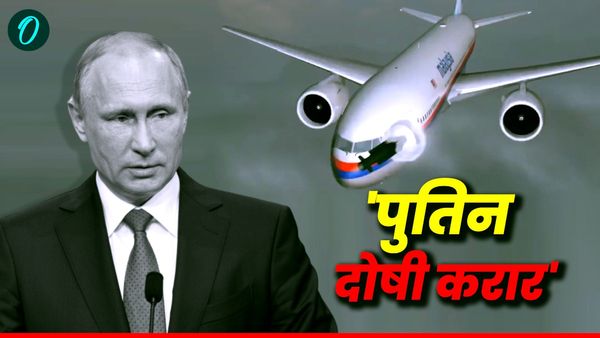 Plane Crash Investigation: प्लेन क्रैश में 298 लोगों की मौत का जिम्मेदार कौन? कोर्ट ने दिया बड़ा फैसला
