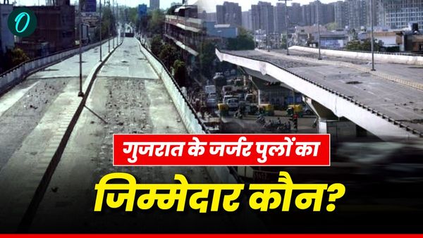 Gambhira पुल हादसे के बाद अब Hatkeswar की बारी? ₹42Cr की लागत से बना, अब ₹4Cr में हटेगा मलबा