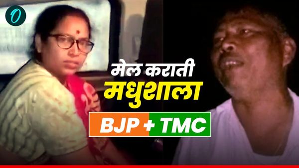 Car-O-Bar: कार में साथ दारू पीते पकड़ी गई BJP की नेता और TMC के वरिष्ठ पदाधिकारी, लोगों ने घेर लिया