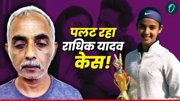 Radhika Yadav Case: पुलिस ने राधिका यादव को लेकर किया बड़ा खुलासा, उलझने लगी मर्डर की गुत्थी!