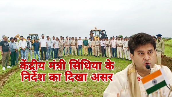 केंद्रीय मंत्री सिंधिया के प्रयासों से शिवपुरी में 275 बीघा वन भूमि अतिक्रमण मुक्त: वन विभाग की बड़ी कार्रवाई