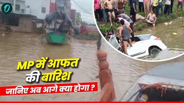 MP Weather News: मध्य प्रदेश में बारिश का कहर: 45% कोटा एक महीने में पूरा, डैम ओवरफ्लो—अब आगे क्या?