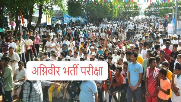 Bhopal News: भोपाल में 15 से 26 जुलाई तक बोट क्लब रोड 4 घंटे बंद, वायु सेना अग्निवीर भर्ती परीक्षा के कारण