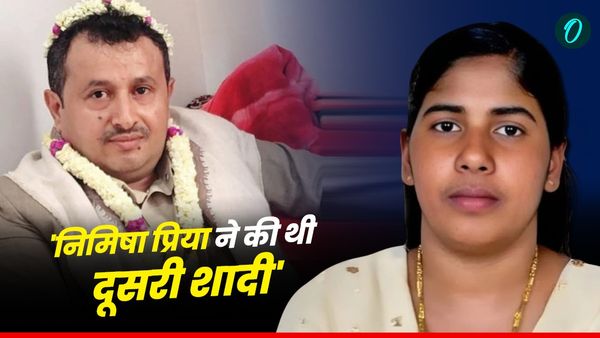 Nimisha Priya Case: 'निमिषा प्रिया और अब्दो मेहदी ने कर ली थी शादी', भाई ने किया चौंकाने वाला दावा