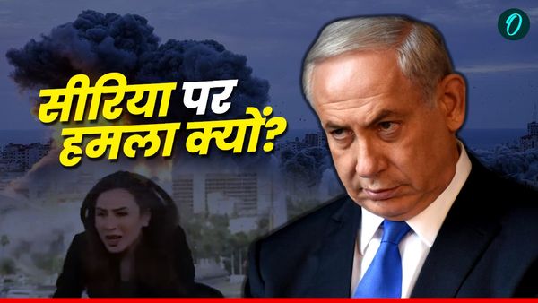 Israel Vs Syria: एक सब्जी वाले के लिए नेतन्याहू ने किया सीरिया पर हमला? ₹45 हजार के लिए शुरू हुआ एक और युद्ध