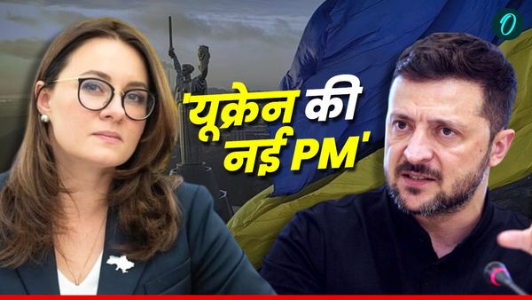 Ukraine New PM: यूक्रेन को मिली दूसरी महिला प्रधानमंत्री, जंग के बीच यूलिया स्विरीडेन्को संभालेंगी कुर्सी
