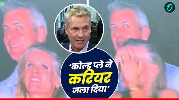 Kiss Cam: HR के साथ अठखेलियां करने वाले CEO एंडी के साथ एक और कांड हो गया, कंपनी ने लिया एक्शन