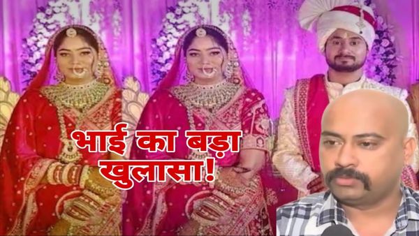 MP Indore News: इंदौर हनीमूनकांड, राजा रघुवंशी के भाई विपिन ने क्यों लगाए सोनम और गोविंद पर गंभीर आरोप, जानिए