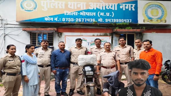 Bhopal News: नशे से दूरी, है जरूरी, भोपाल और रायसेन में नशा मुक्ति अभियान के तहत गांजा तस्कर गिरफ्तार