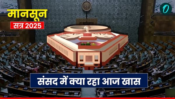 Sansad Mein Aaj Kya Hua: धनखड़ के इस्तीफे पर बवाल, हंगामे की भेंट चढ़ा Monsoon Session का दूसरा दिन