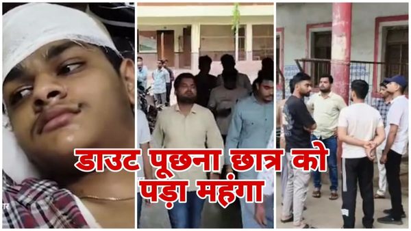 डाउट पूछना पड़ा महंगा: अशोकनगर में टीचर ने 12वीं के छात्र को डंडे से पीटा, केस दर्ज, स्कूल से निलंबित