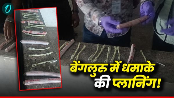 Bengaluru: बेंगलुरु में धमाके की प्लानिंग एक्सपोज, पब्लिक टॉयलेट में डेटोनेटर के साथ मिला विस्फोटक, मची दहशत