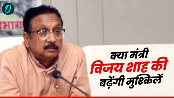 MP News: मंत्री विजय शाह की बढ़ेंगी मुश्किलें, 28 जुलाई को सुप्रीम कोर्ट में पेश होगी SIT की स्टेटस रिपोर्ट
