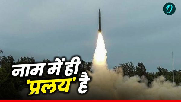 Pralay Missile: DRDO की नई मिसाइल 'प्रलय', अगर उधमपुर से दागी तो इस्लामाबाद कर देगी खत्म! जानें खासियत