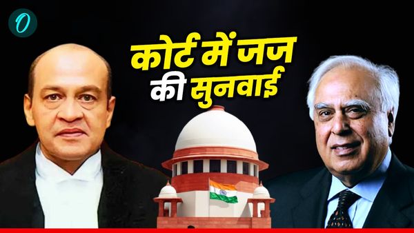SC Hearing: क्या जांच रिपोर्ट के लीक होने से बच जाएंगे जज यशवंत वर्मा? सुप्रीम कोर्ट में हुई तीखी बहस