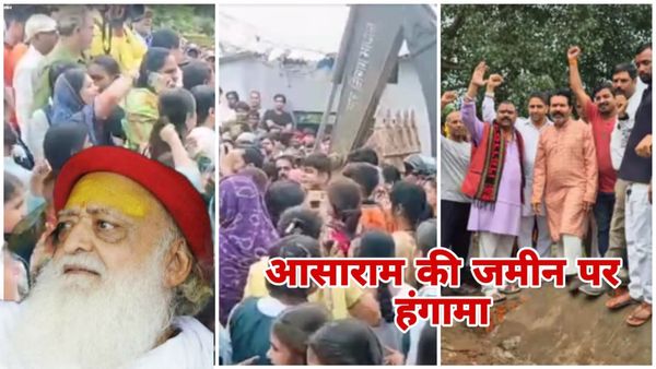 Bhopal News: आसाराम आश्रम की बाउंड्रीवॉल पर क्यों चला बुलडोजर, जेसीबी के सामने हंगामा, जानिए पूरा मामला