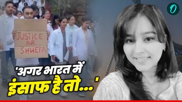BDS छात्रा Shweta Singh कौन थी? हॉस्टल में छोड़ गई अपनी मौत का चौंकाने वाला क्लू! 7 दिन में दूसरी घटना