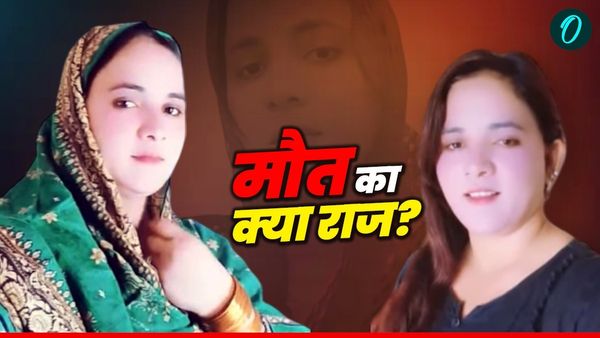 Sumeera Rajput कौन थी? पाकिस्तान की टिकटॉक स्टार को दोबारा निकाह से इनकर पर मिली मौत? बेटी ने खोले कई राज!