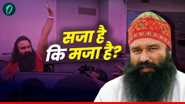 सजा में मजा काट रहा राम रहीम! 14वीं बार जेल से बाहर आया हत्या और रेप का दोषी, बार-बार रिहाई पर उठे सवाल