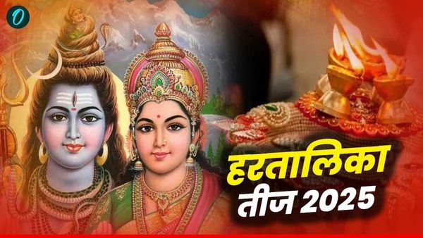 Hartalika Teej 2025: हरतालिका तीज आज, जानिए सही मुहूर्त, पूजा विधि और महत्व