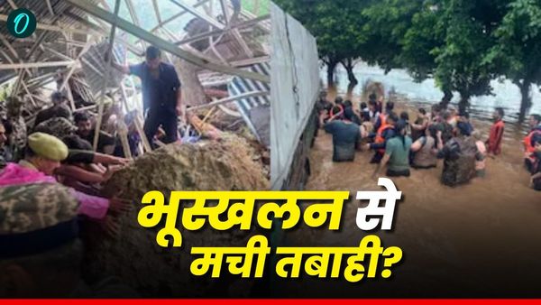 Katra Landslide Updates: भूस्खलन में 30 लोगों की मौत, मृतकों के नाम आए सामने, 44 ट्रेनें हुई कैंसिल