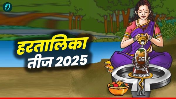 Hartalika Teej 2025 : हरतालिका तीज आज, यहां देखें पूजा सामग्री की पूरी लिस्ट