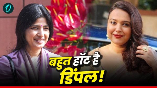 Swara Bhasker: 'डिंपल बेहद हॉट, हम हैं Bisexual', सपा मुखिया की पत्नी पर स्वरा का हैरतअंगेज बयान, मचा बवाल