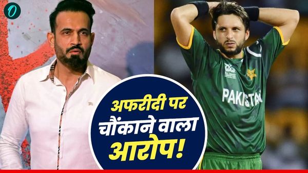 Shahid Afridi ने खाया कुत्ते का मांस? सालों बाद इरफ़ान पठान का सनसनीखेज खुलासा