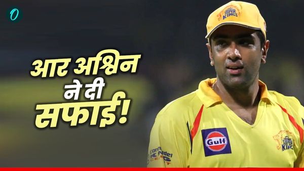 'अरे, मुझे छोड़ दो यार', CSK छोड़ने की अफवाहों पर बोले आर अश्विन, जानिए आखिर क्या कहा?