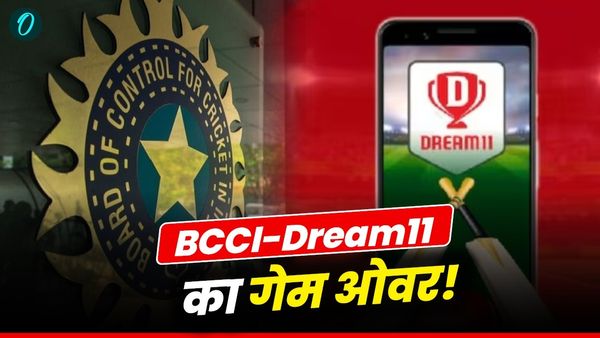 BCCI और Dream11 का रिश्ता टूटा, कमाई पर होगा कितना असर? ऑनलाइन गेमिंग बिल ने बदला सब कुछ!