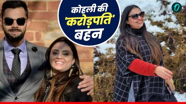 Raksha Bandhan 2025: विराट कोहली की लाइफ में बहन भावना का है अहम रोल, कमाती हैं करोड़ों रुपये, जानें कैसे?