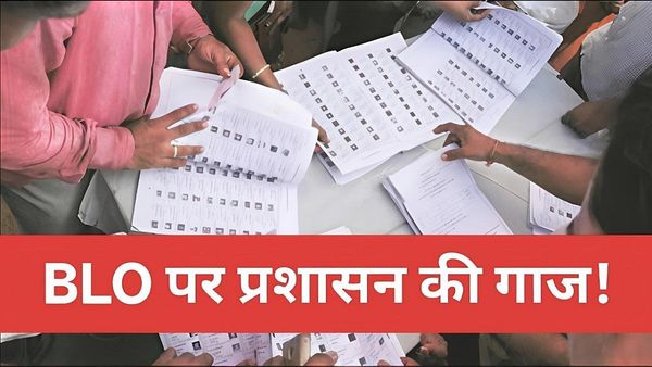 Bihar News: राजधानी पटना में BLO पर गिरी गाज, तीन शिक्षिकाएं तत्काल निलंबित, FIR के आदेश, जानिए क्या है आरोप?