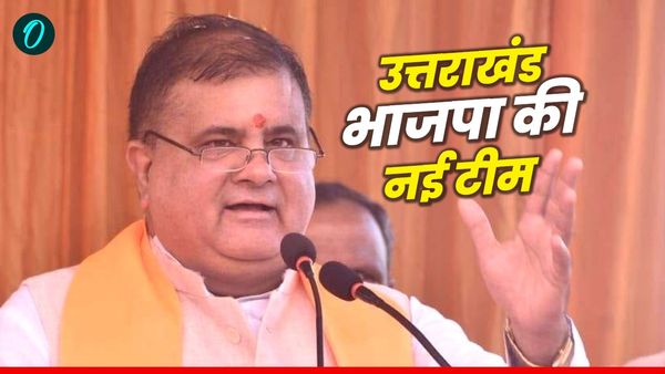 Uttarakhand news: सरकार से पहले भाजपा संगठन में बदलाव की तैयारी, जानिए कब तक होगा नई टीम का ऐलान