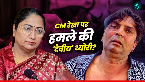 Rekha Gupta Attack: 'भगवान कृष्ण ने कहा, दिल्ली जाओ': CM रेखा पर हमले के आरोपी ने सुनाई दैवीय कहानी!