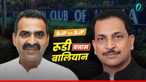 Constitution Club के चुनाव में BJP Vs BJP की दिलचस्प जंग, सभी दलों के सांसद हैं वोटर, PM मोदी-शाह किसके साथ?