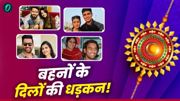 Raksha Bandhan 2025: अपनी बहनों के सबसे करीब हैं ये भारतीय खिलाड़ी, रक्षाबंधन पर जानिए इनकी दिलचस्प कहानी