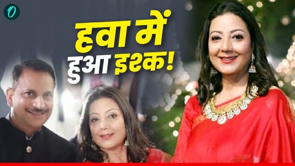 Love Story: बीजेपी के इस नेता को हुआ एयर होस्टेस से प्यार, फ्लाइट उड़ाते-उड़ाते दिल हार बैठा ये दिग्गज