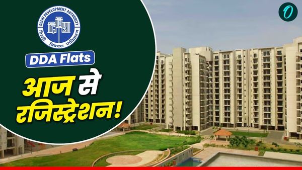 दिल्ली में सिर्फ ₹39 लाख में पाएं द्वारका और वसंत कुंज जैसे प्राइम लोकेशन में अपना घर, ऐसे करें रजिस्ट्रेशन
