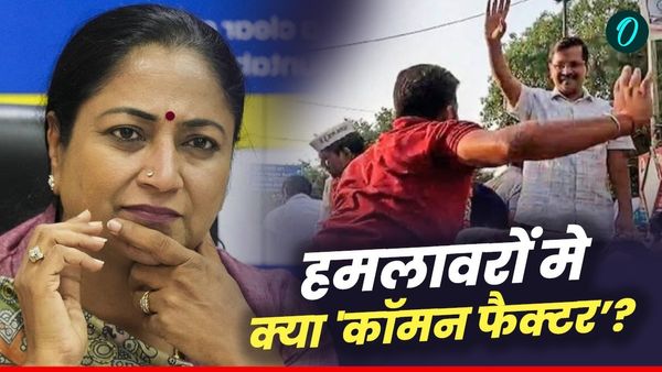 दिल्ली के CMs पर खतरा! Rekha Gupta पर अटैक के बाद केजरीवाल का थप्पड़ VIDEO वायरल– दोनों में क्या है संयोग?