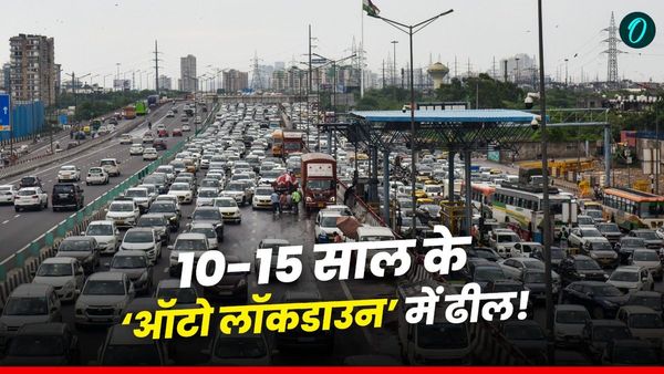 दिल्ली-NCR में ड्राइविंग लवर्स की बल्ले-बल्ले! अब 10 साल डीजल–15 साल पुराने पेट्रोल वाहनों के बैन पर ब्रेक