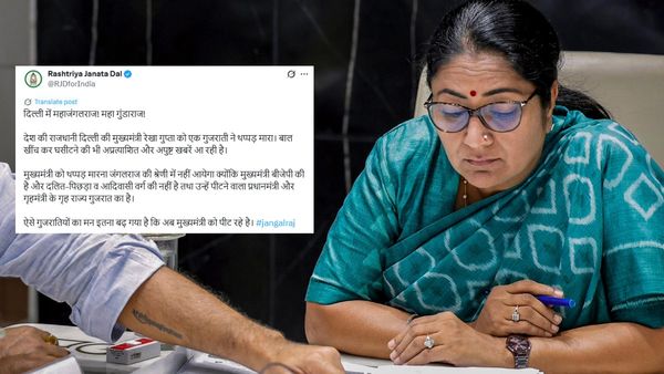 Delhi CM Rekha Gupta: 'गुजरातियों का मन इतना बढ़ गया है कि अब मुख्यमंत्री को पीट रहे है', RJD के पोस्ट से बवाल
